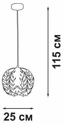 Подвесной светильник Vitaluce V1869 1xE27 V1869-7/1S
