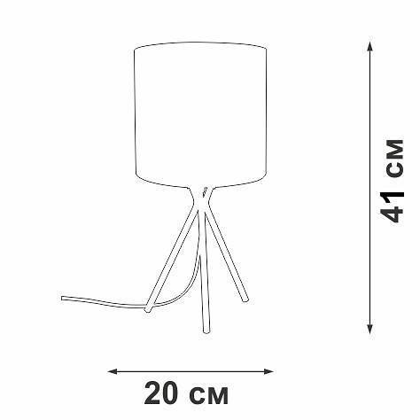 Настольная лампа декоративная Vitaluce V29570 V29570-1/1L