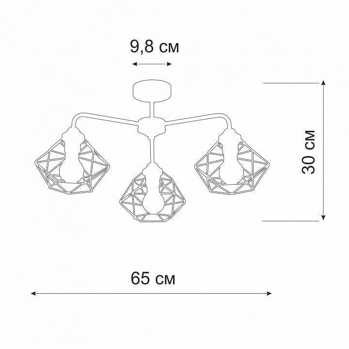 Люстра на штанге Vitaluce V4258 3 лампы E27 V4258-0/3PL