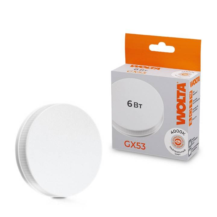 Лампа светодиодная Wolta GX53 6 Вт 4000K 25S75R6GX53