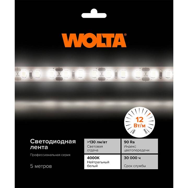 Лента светодиодная Wolta  WLS2835-12W/4000/12H120-01