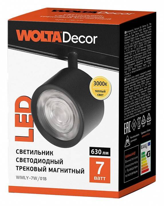 Светильник на штанге Wolta  WMLY-7W/01B