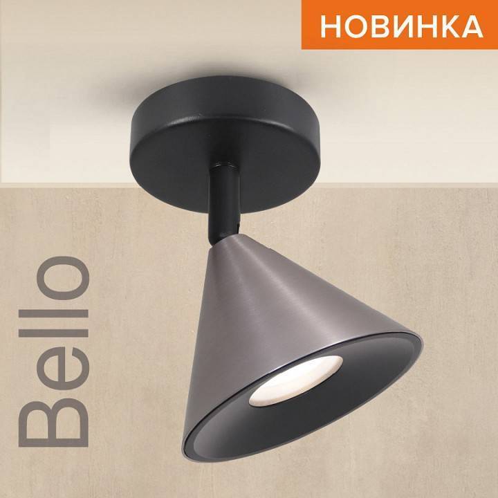 Спот Wolta BELLO WSL-GU10 WSL-GU10/S08CH