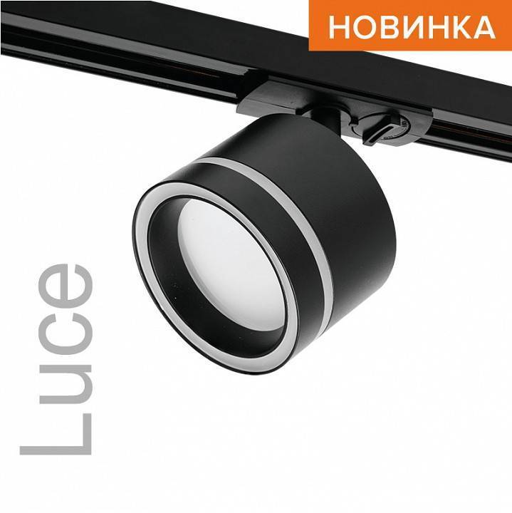 Светильник на штанге Wolta WTL-GX53 WTL-GX53/06B