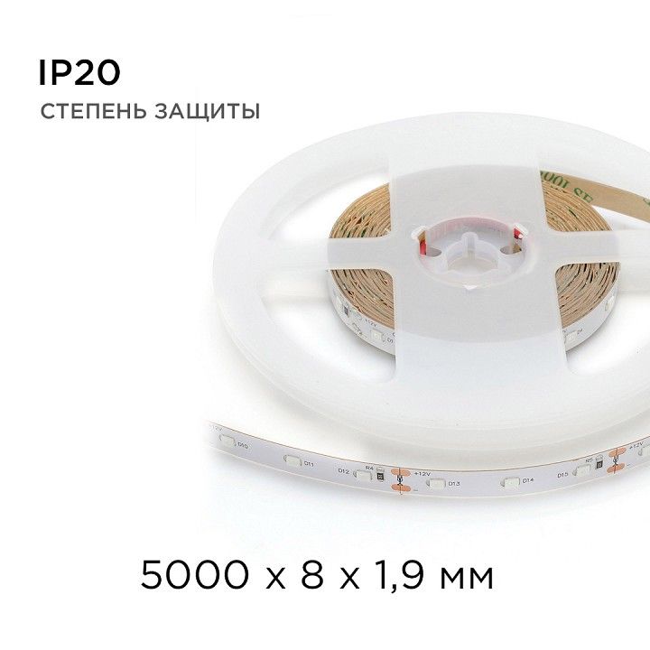 Лента светодиодная Apeyron Electrics  00-33