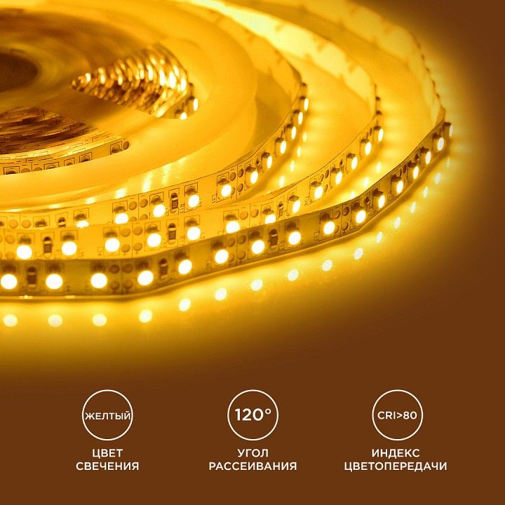 Лента светодиодная Apeyron Electrics  00-33