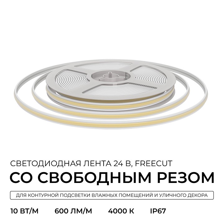 Лента светодиодная Apeyron Electrics  00-408