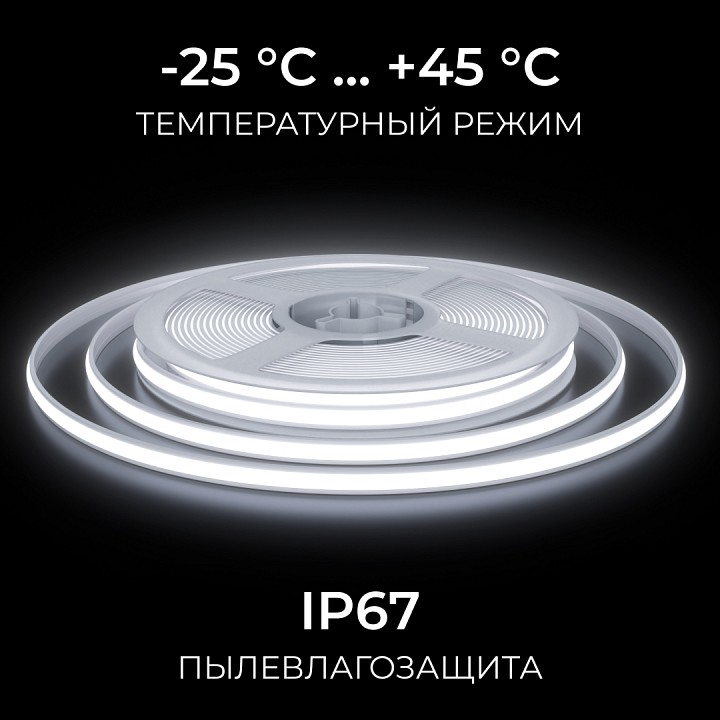 Лента светодиодная Apeyron Electrics  00-409