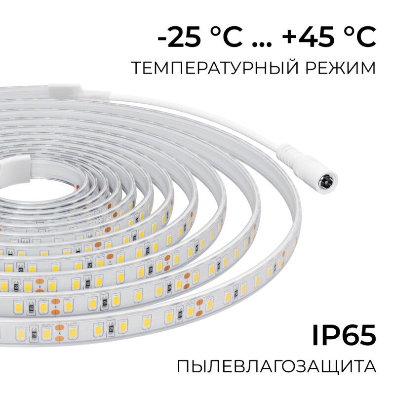 Лента светодиодная Apeyron Electrics  00-443