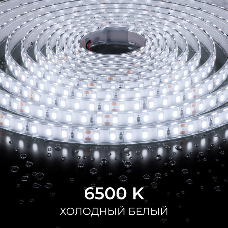Лента светодиодная Apeyron Electrics  00-443