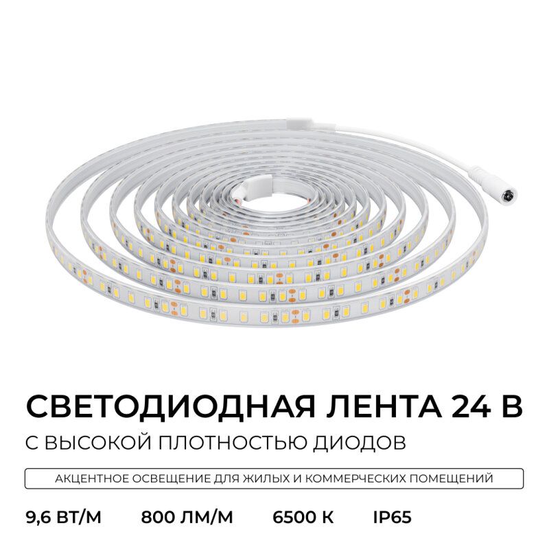 Лента светодиодная Apeyron Electrics  00-443