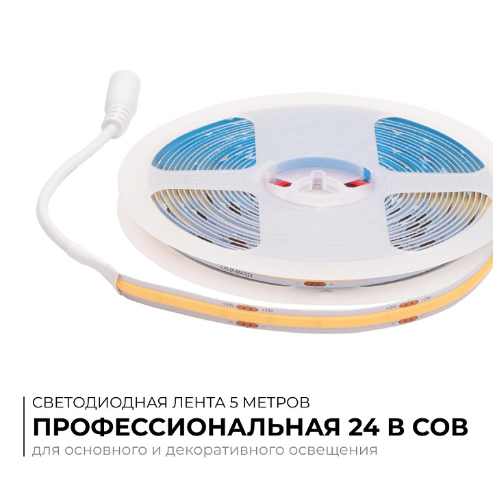 Лента светодиодная Apeyron Electrics  00-480