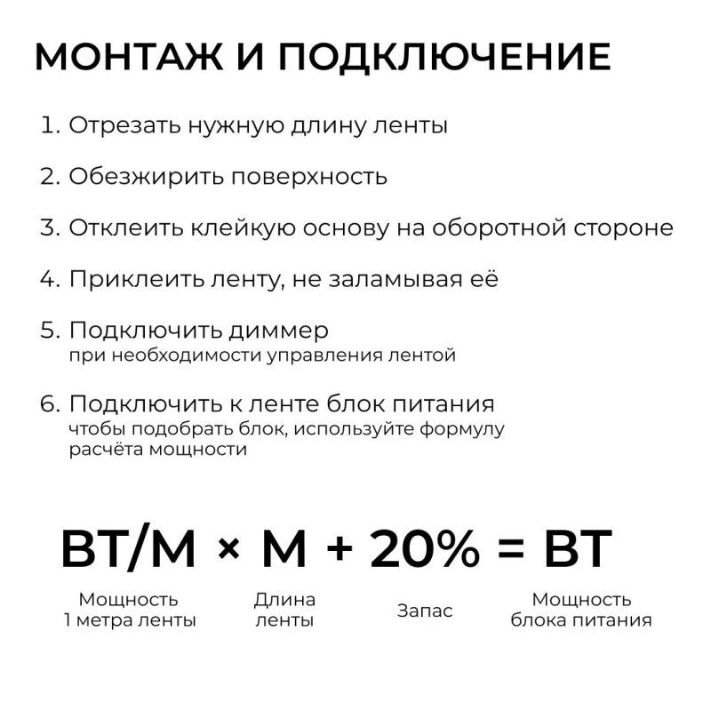Лента светодиодная Apeyron Electrics  00-505