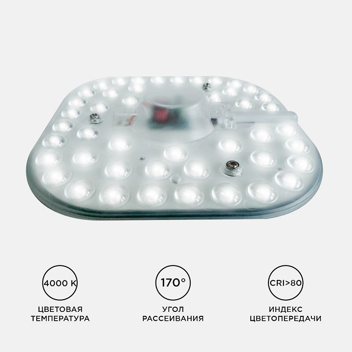 Модуль светодиодный Apeyron Electrics  02-26