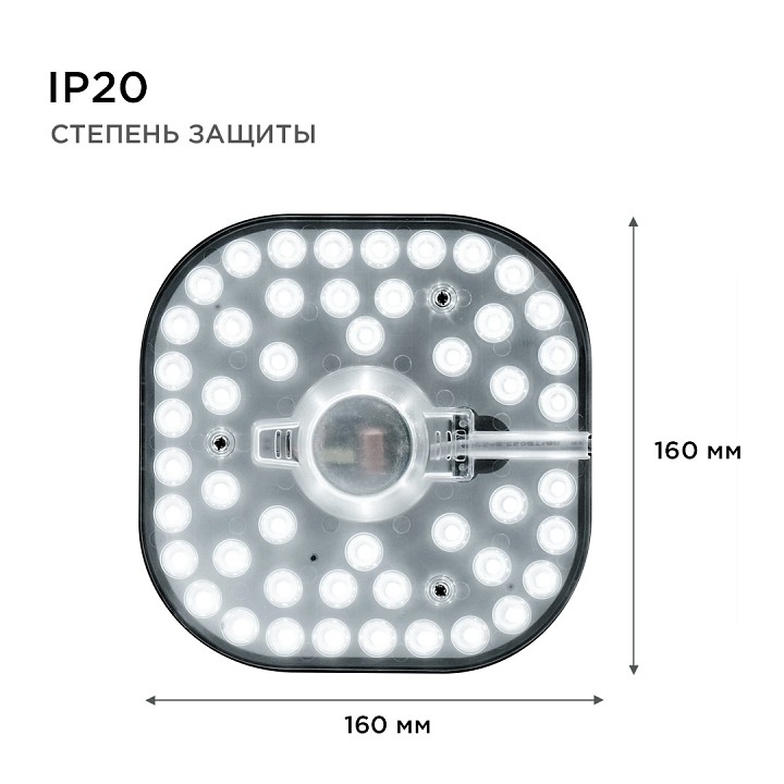 Модуль светодиодный Apeyron Electrics  02-26