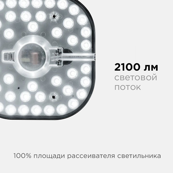 Модуль светодиодный Apeyron Electrics  02-26