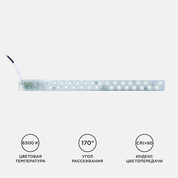 Модуль светодиодный Apeyron Electrics  02-49