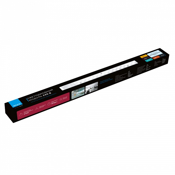 Модуль светодиодный Apeyron Electrics  02-49