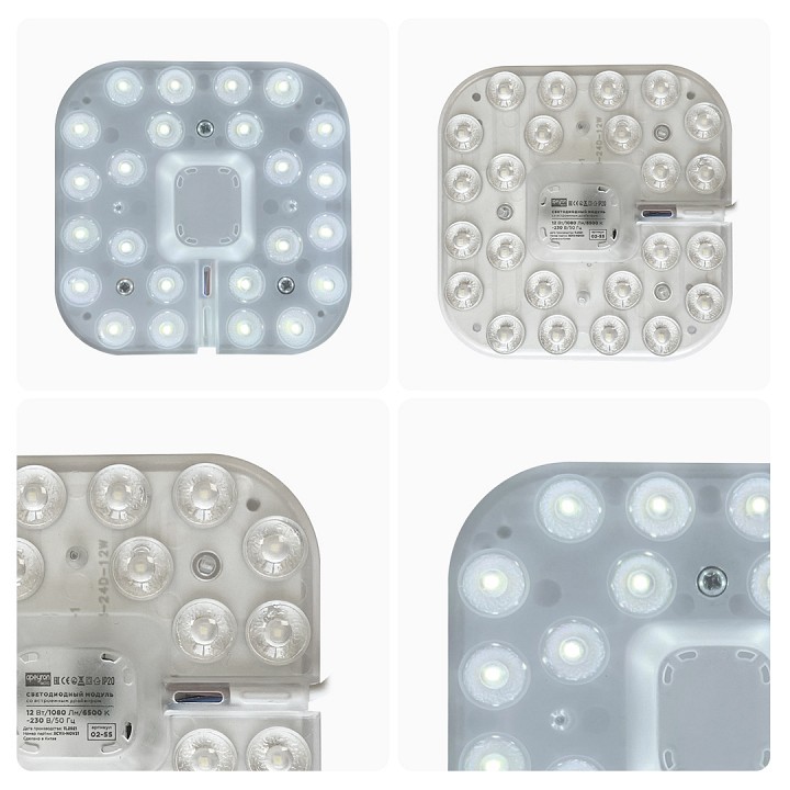 Модуль светодиодный Apeyron Electrics  02-55