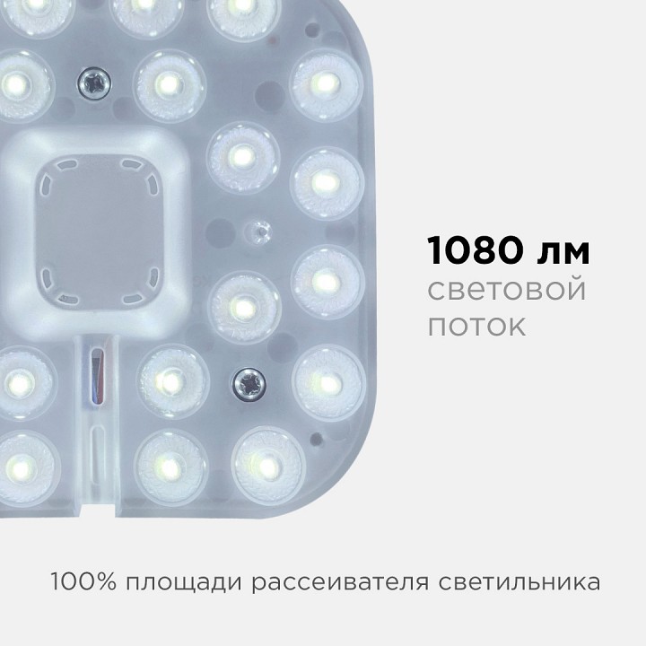 Модуль светодиодный Apeyron Electrics  02-55