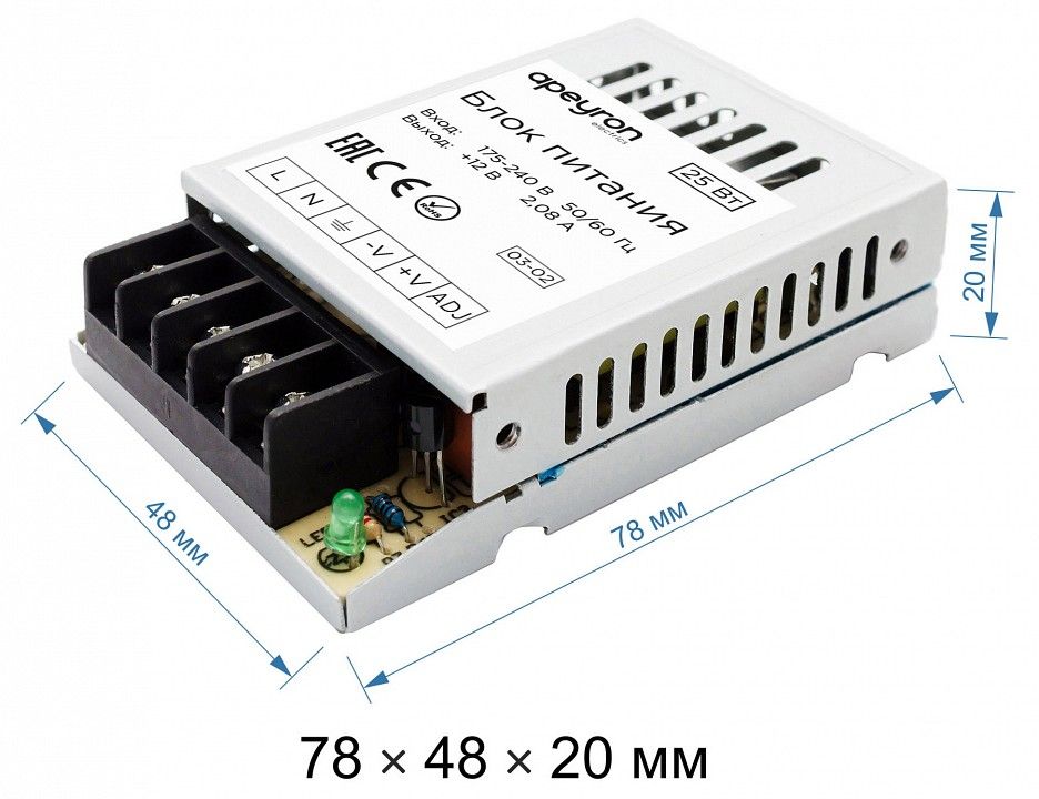 Блок питания Apeyron Electrics  03-02