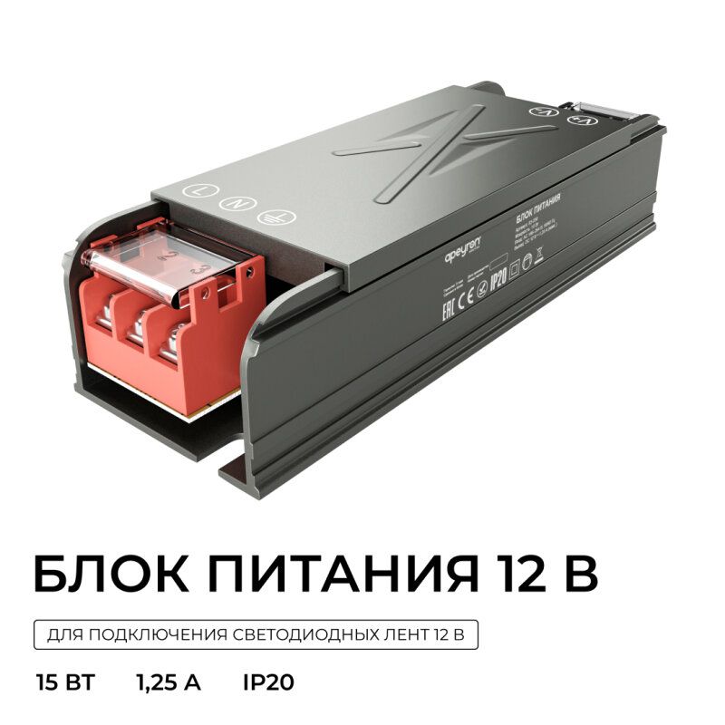 Блок питания Apeyron Electrics  03-250