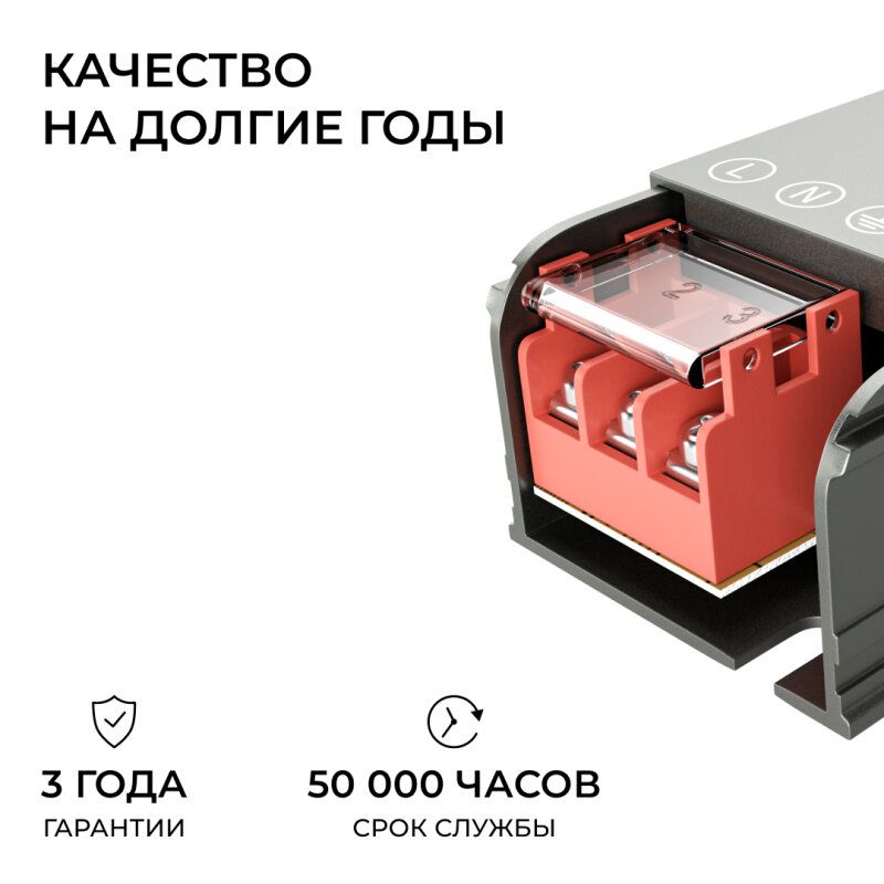 Блок питания Apeyron Electrics  03-250