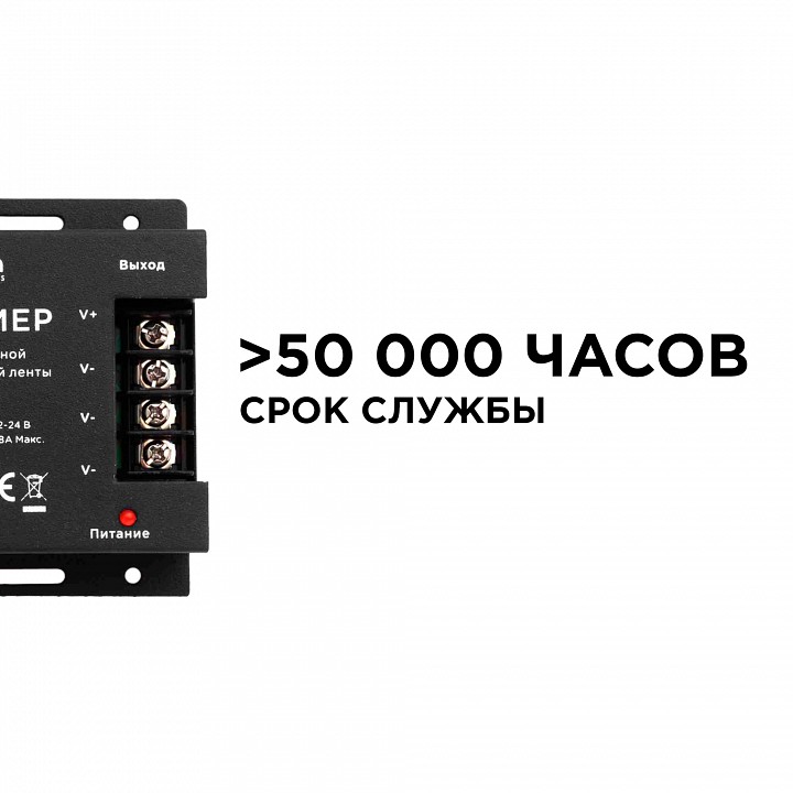 Контроллер-диммер и регулятор ЦТ с пультом ДУ Apeyron Electrics  04-31