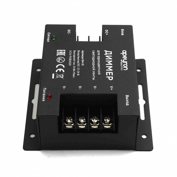 Контроллер-диммер и регулятор ЦТ с пультом ДУ Apeyron Electrics  04-31