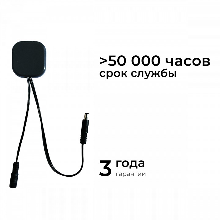 Диммер сенсорный накладной Apeyron Electrics  04-61