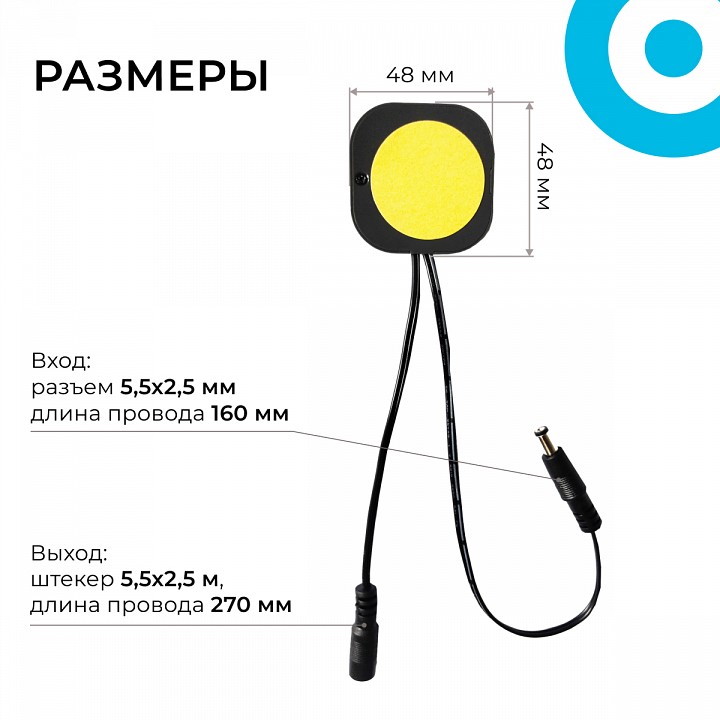 Диммер сенсорный накладной Apeyron Electrics  04-61