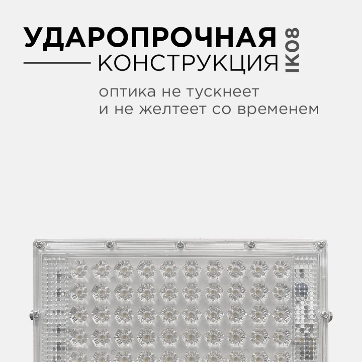 Настенно-потолочный прожектор Apeyron Electrics  05-41