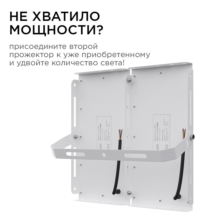 Настенно-потолочный прожектор Apeyron Electrics  05-41