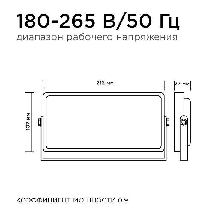Настенно-потолочный прожектор Apeyron Electrics  05-41