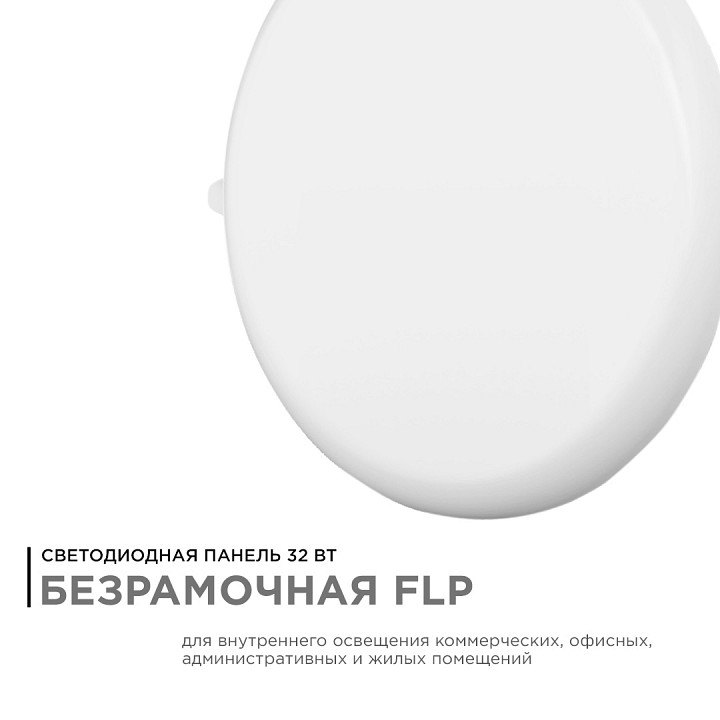 Встраиваемый светильник Apeyron Electrics  06-111