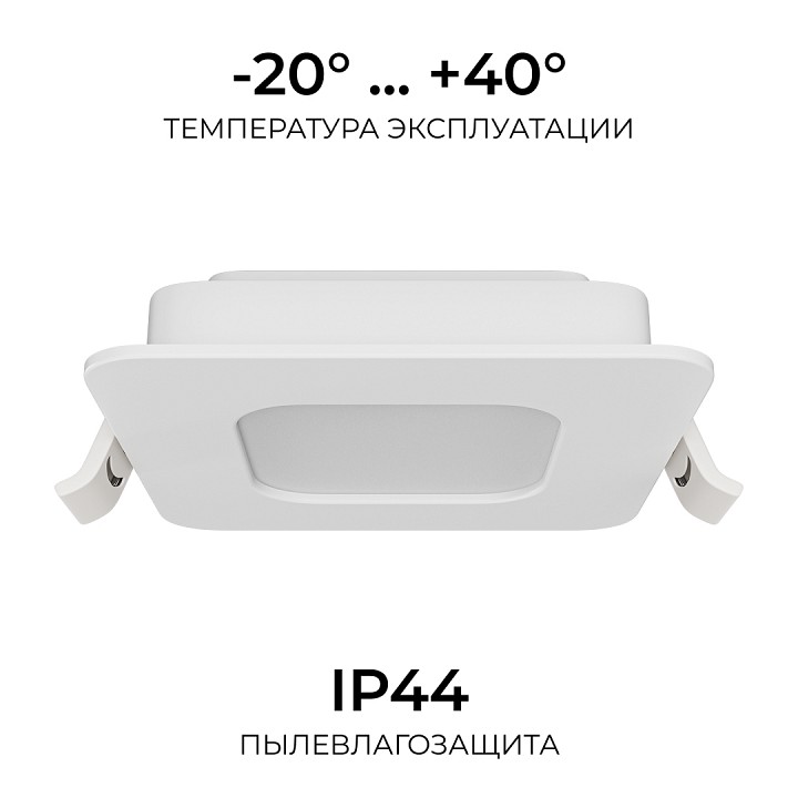 Встраиваемый светильник Apeyron Electrics  06-165