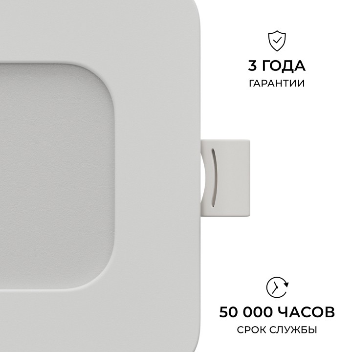 Встраиваемый светильник Apeyron Electrics  06-165