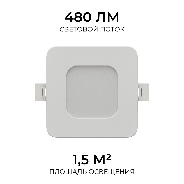 Встраиваемый светильник Apeyron Electrics  06-165