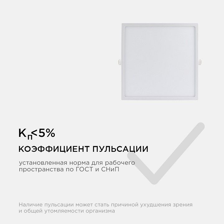 Встраиваемый светильник Apeyron Electrics  06-33
