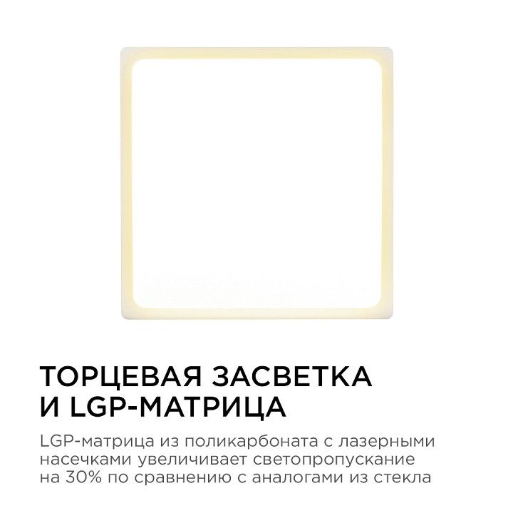 Накладной светильник Apeyron Electrics  06-47