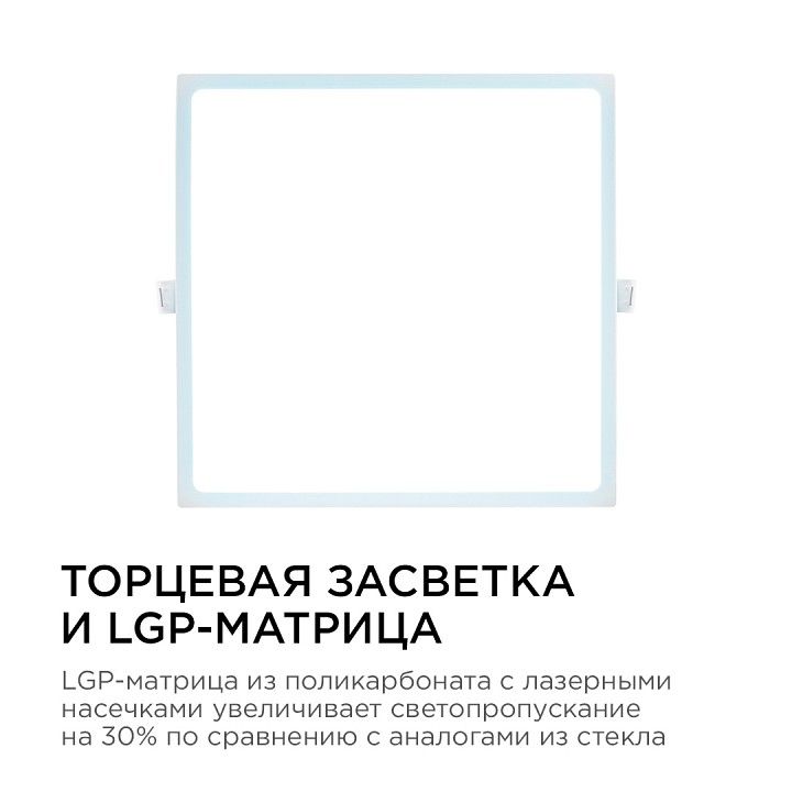 Встраиваемый светильник Apeyron Electrics  06-61