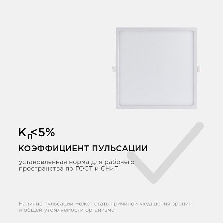 Встраиваемый светильник Apeyron Electrics  06-61