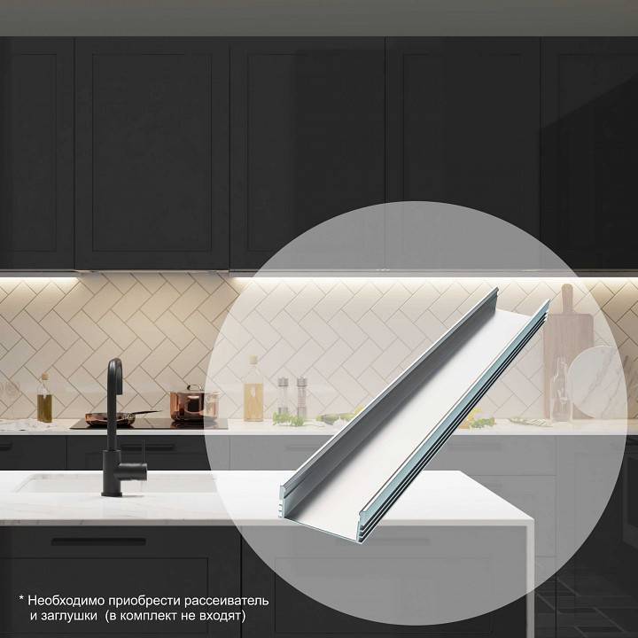 Профиль для светодиодной ленты Apeyron Electrics 08-09-01 накладной 08-09-01