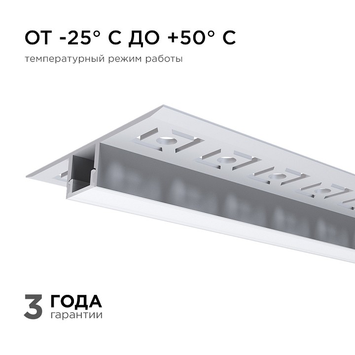 Короб встраиваемый Apeyron Electrics  08-53