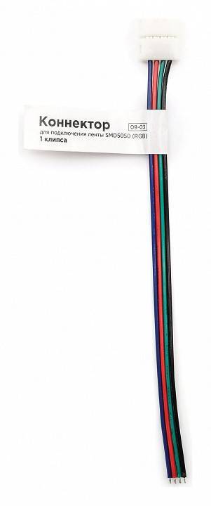 Соединитель лент гибкий Apeyron Electrics  09-03