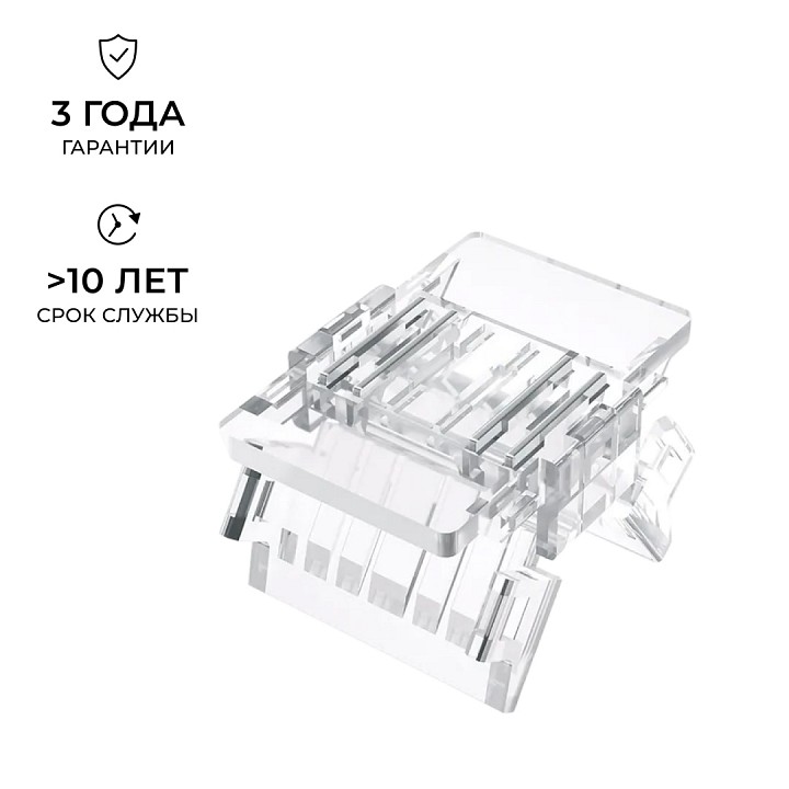 Заглушка для лент Apeyron Electrics  09-118