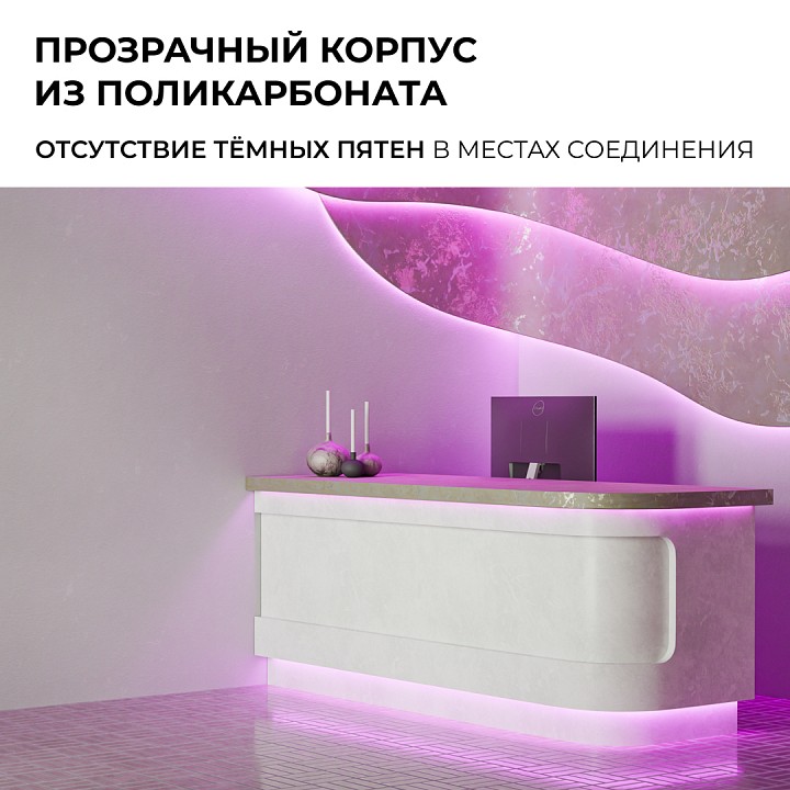 Заглушка для лент Apeyron Electrics  09-118