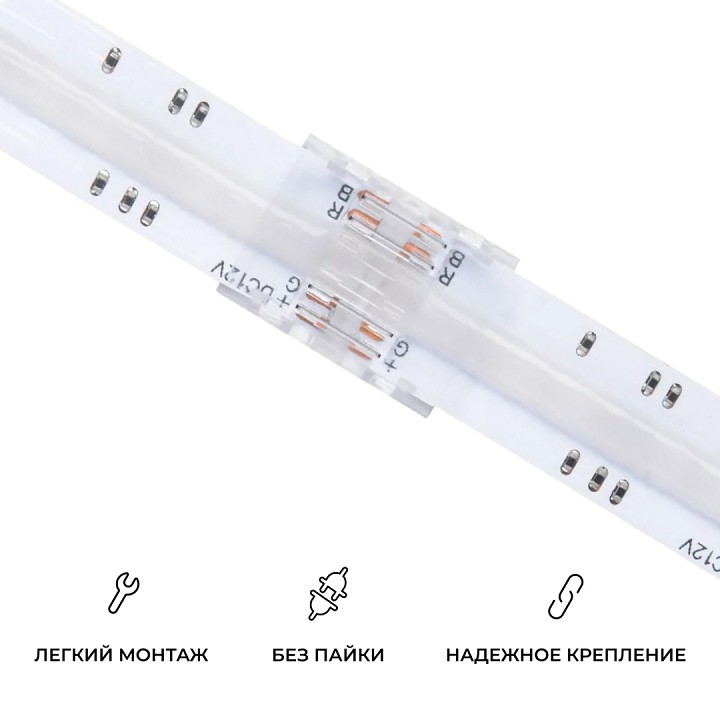 Заглушка для лент Apeyron Electrics  09-118