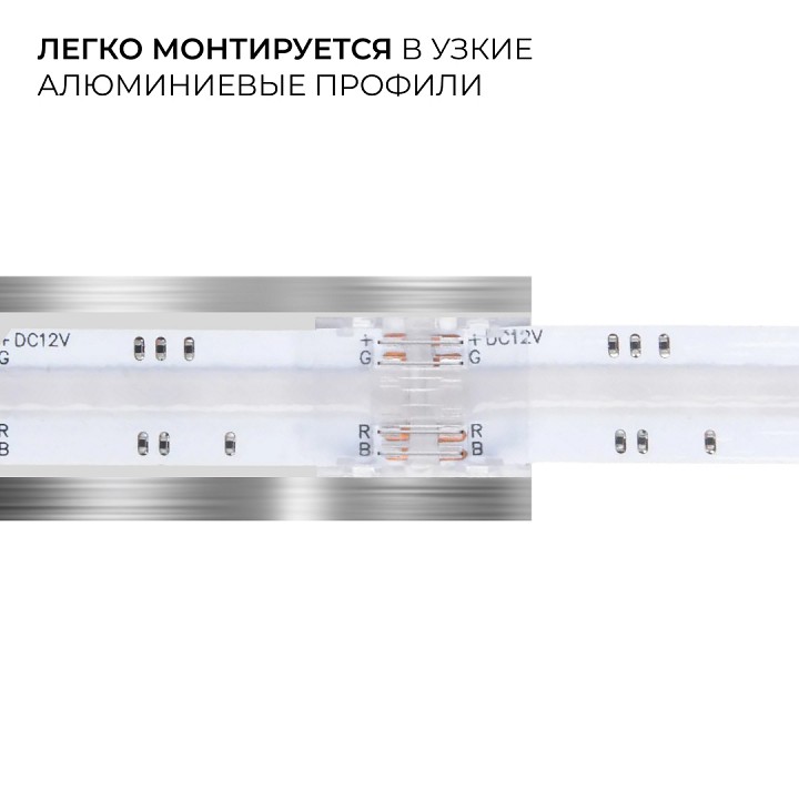 Заглушка для лент Apeyron Electrics  09-118
