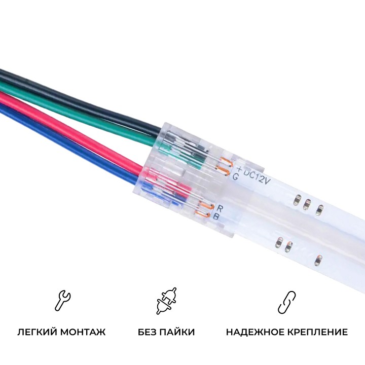 Заглушка для лент Apeyron Electrics  09-119